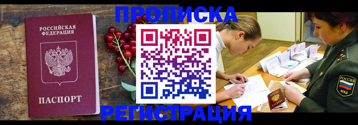 регистрация для школы в Гатчине